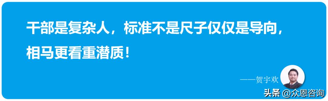 相马的基本技巧,相马详解