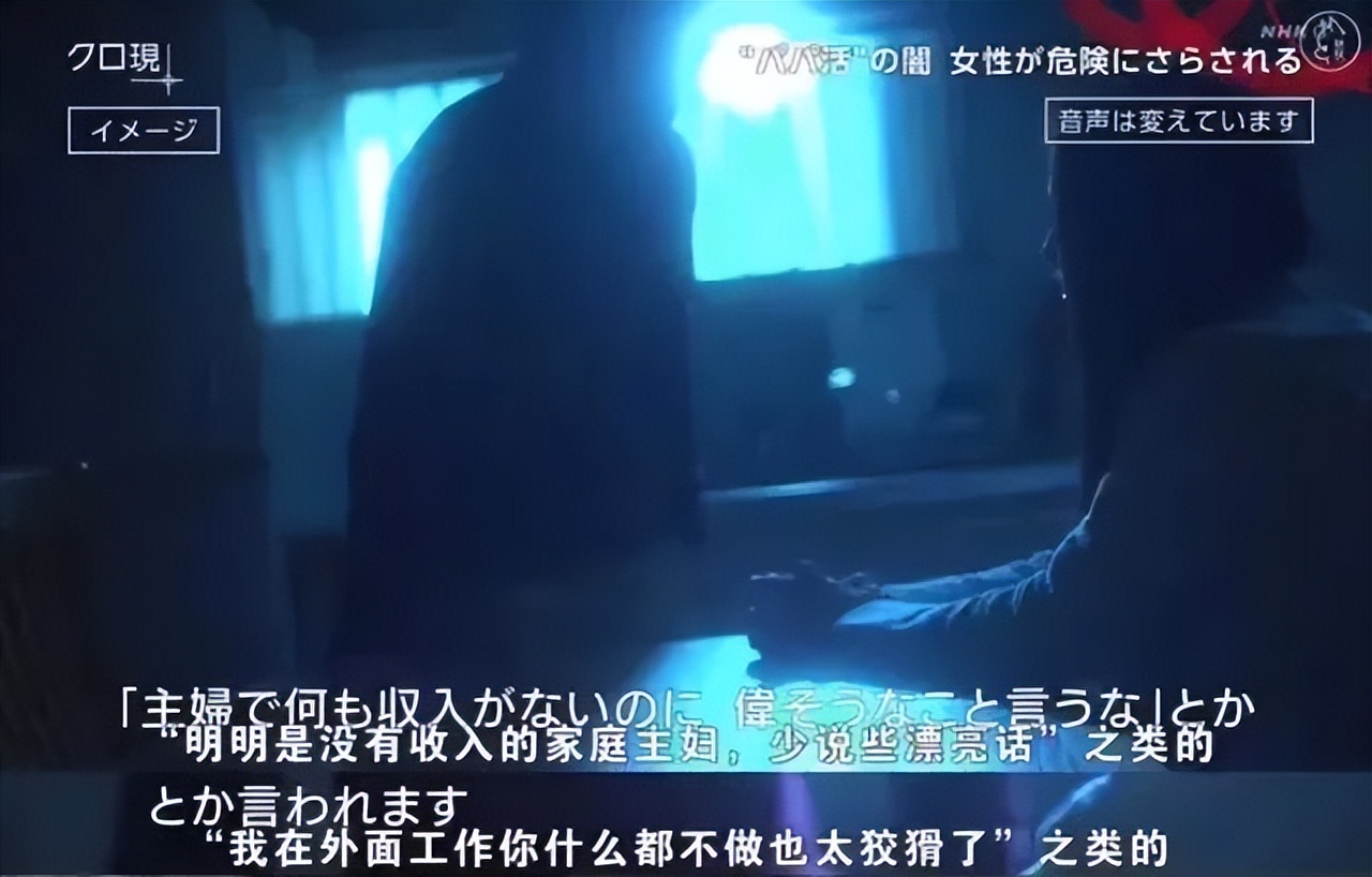 色情机构成为日本女性救命稻草：家庭中的男性，是枷锁也是加害者