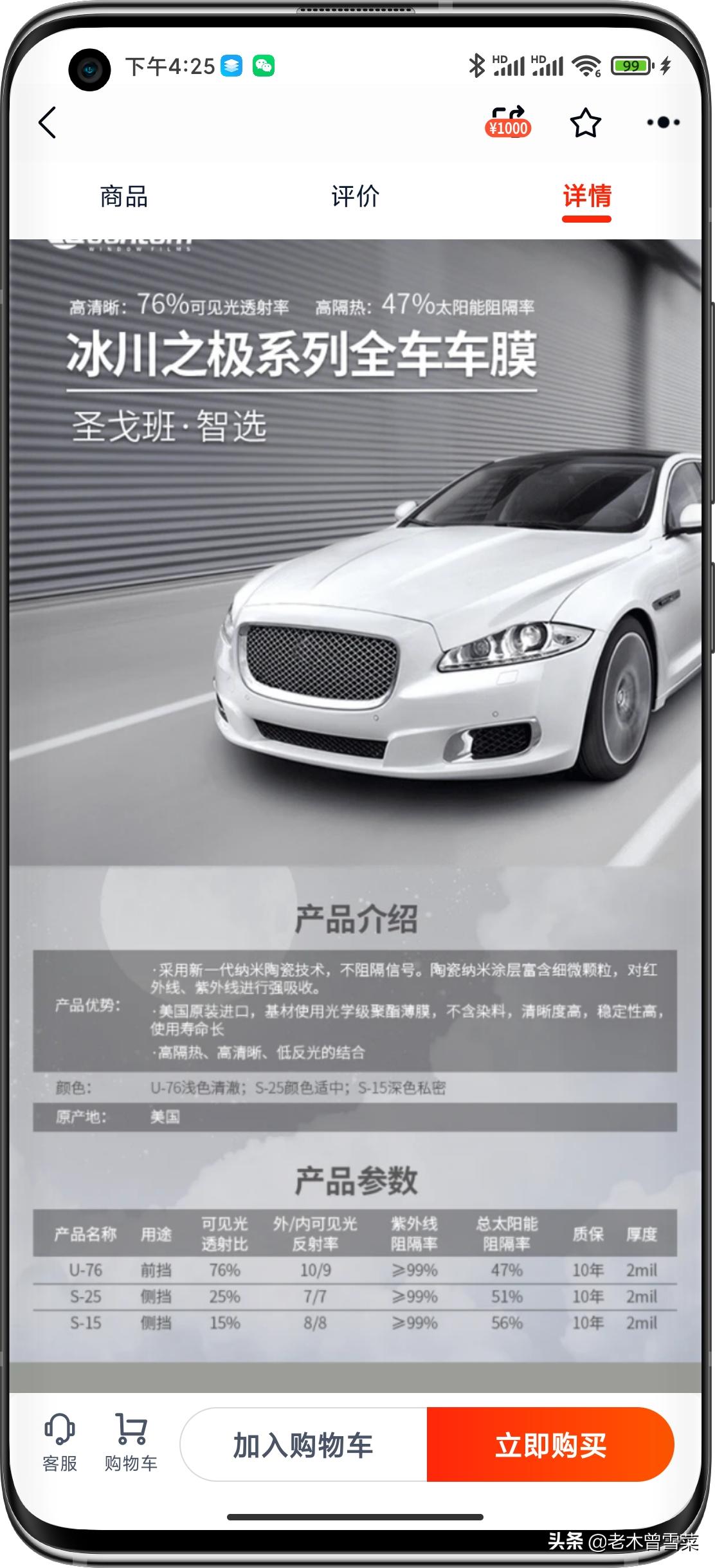 汽车贴膜销售心得,汽车贴膜选购心得分享车友看过来