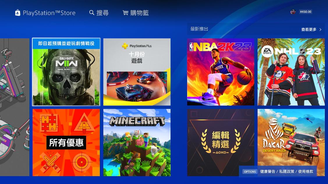 使命召唤19免费试玩卡在同意界面,使命召唤19点击购买cp没反应