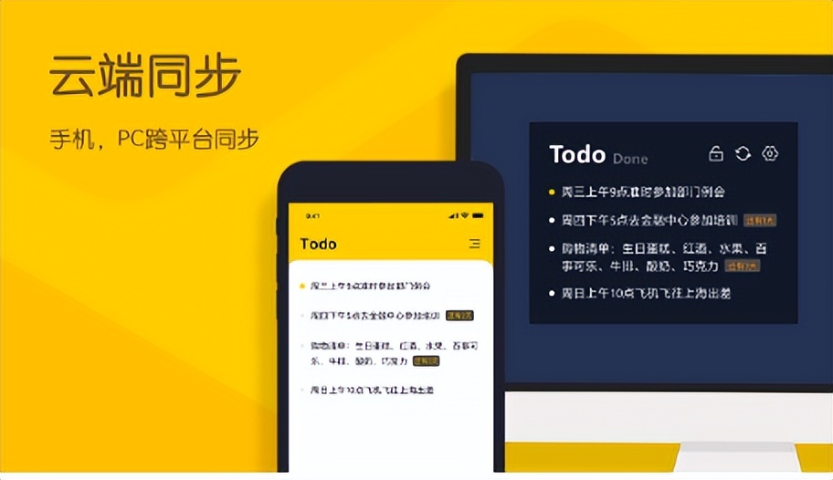 国货之光！打工人必装的8个软件，你都用过没？|办公|效率|创作