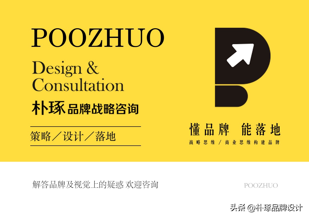 金鼠logo设计创意,麻雀图案logo设计理念