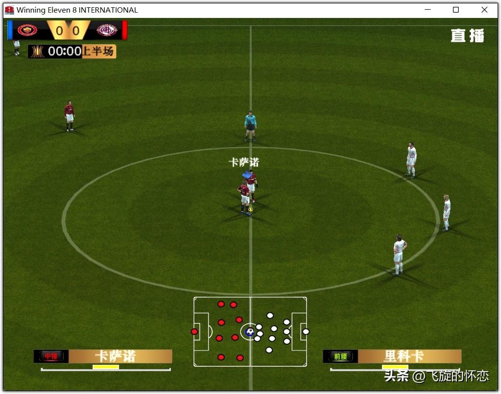 2024年实况足球新年礼物,实况足球新年礼物