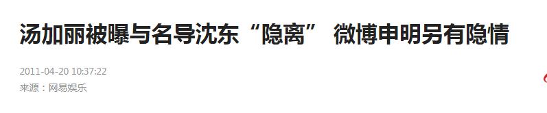 “人体模特”汤加丽：父母很难原谅我，和丈夫离了婚，但我不后悔