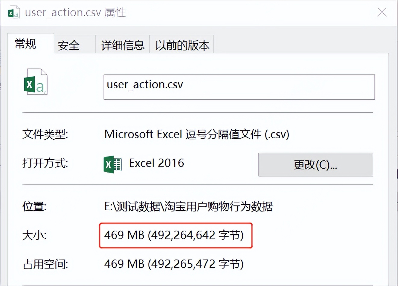500M的Excel表如何打开？大文本Excel数据处理方式