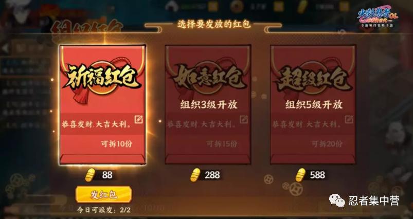 隐藏活动免费领取入口,官方活动奖励领取方法