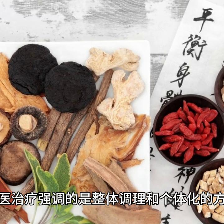 为什么中医治病会那么慢,中医为什么治病慢