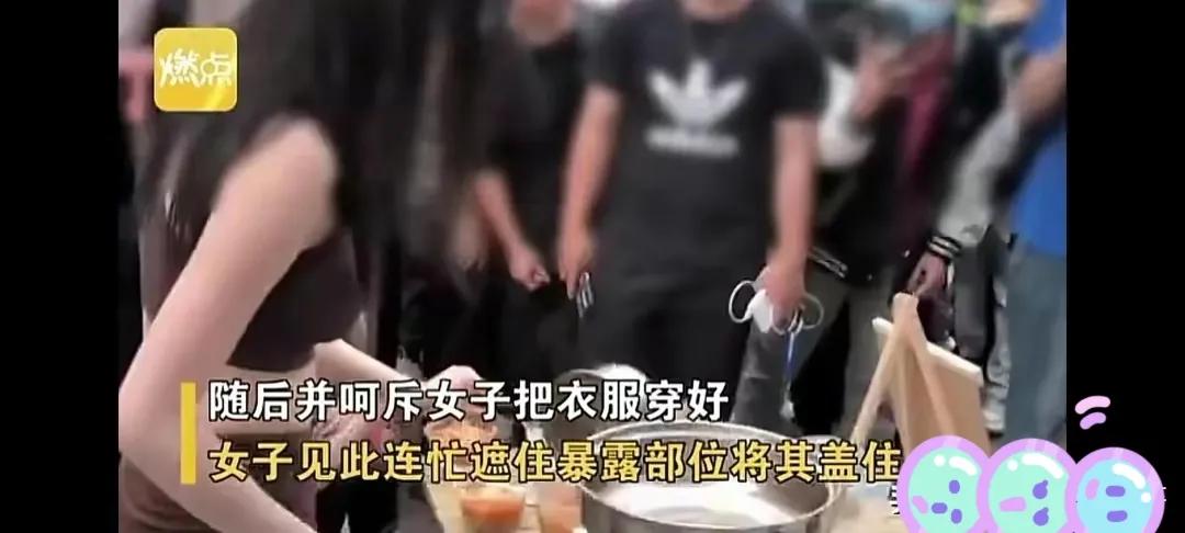 长沙女子坦诚相见街上行走，只因：男友买的不穿！更多毁三观爆料