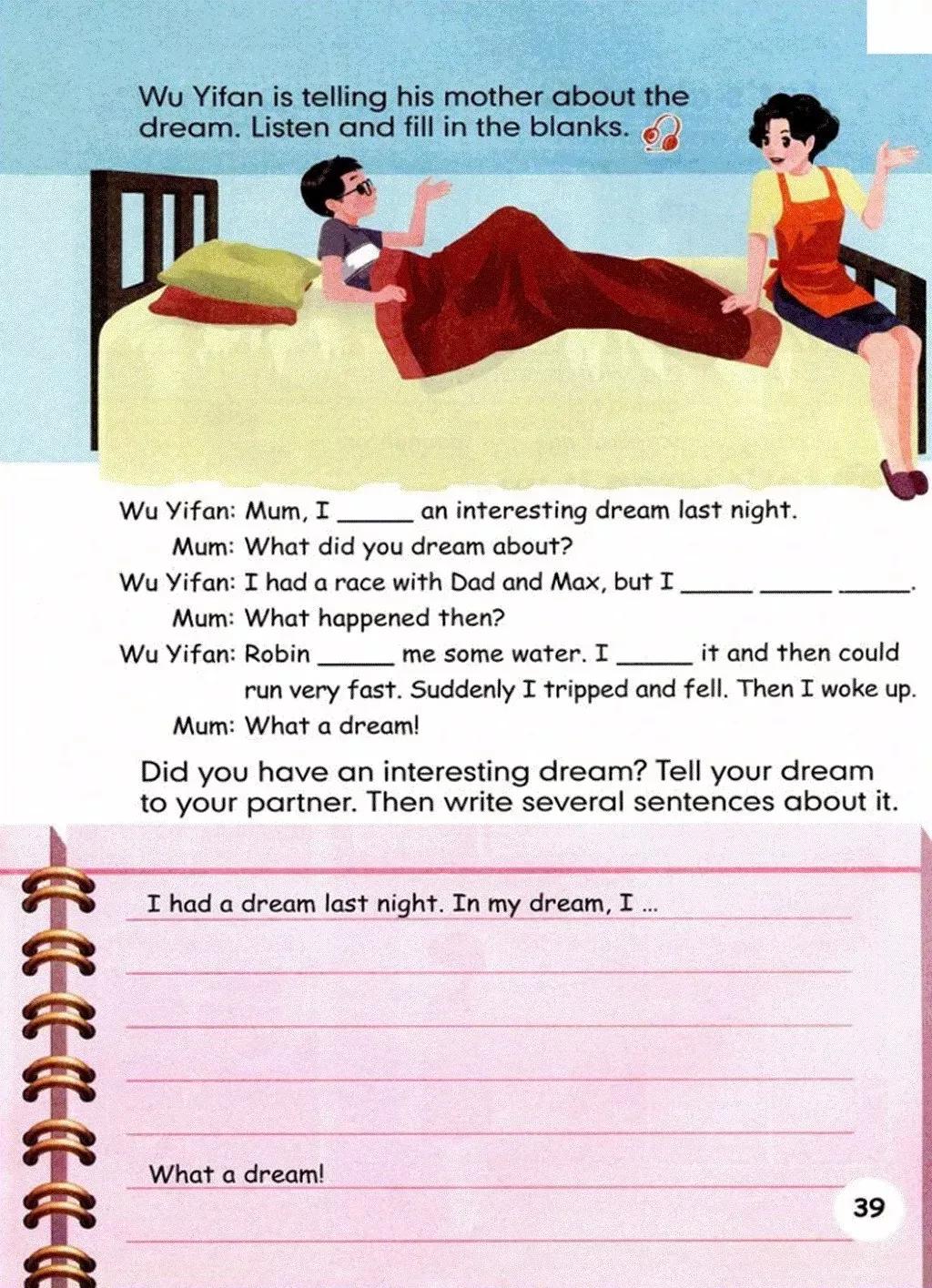 小学英语六年级上册课本03,小学英语六年级下册人教版课本