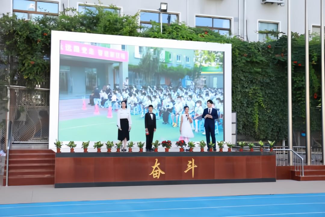 教育信息化助力乡村教育振兴研究,学校数字化助推教育发展情况