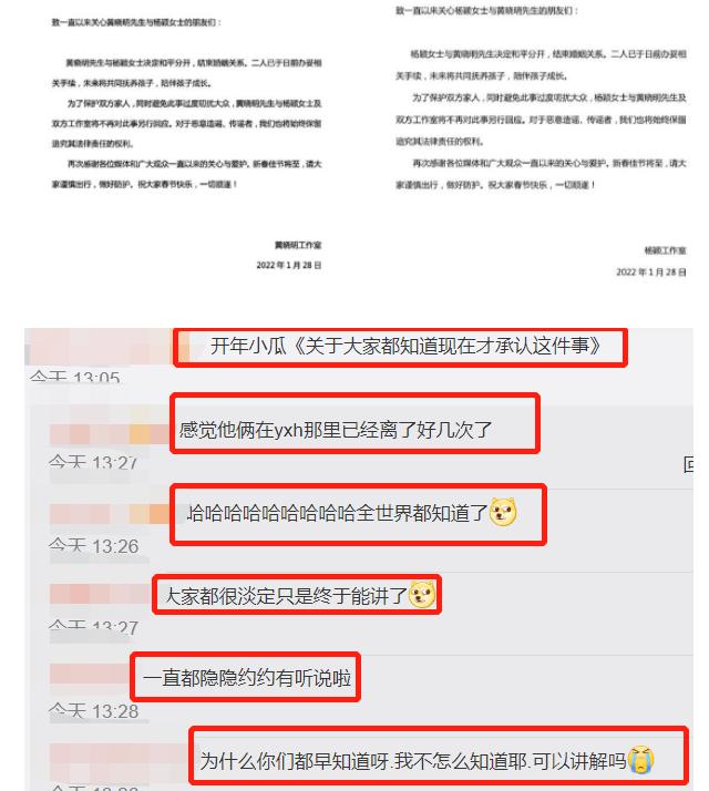 有种“整容”叫黄晓明离婚，前妻杨颖变化不大，他却像换个人