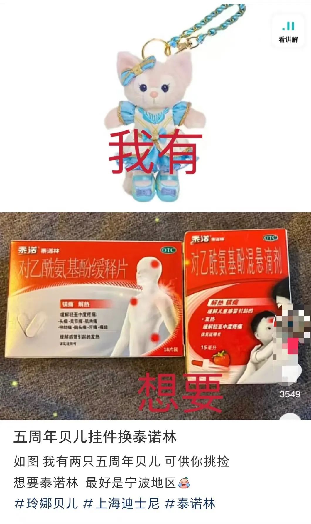 工人阳了，物流凉了，为什么我们买不到退烧药？