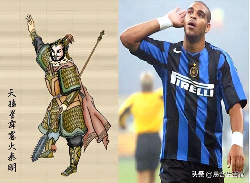 罗纳尔迪尼奥阿德里亚诺,阿德里亚诺和罗纳尔多巅峰