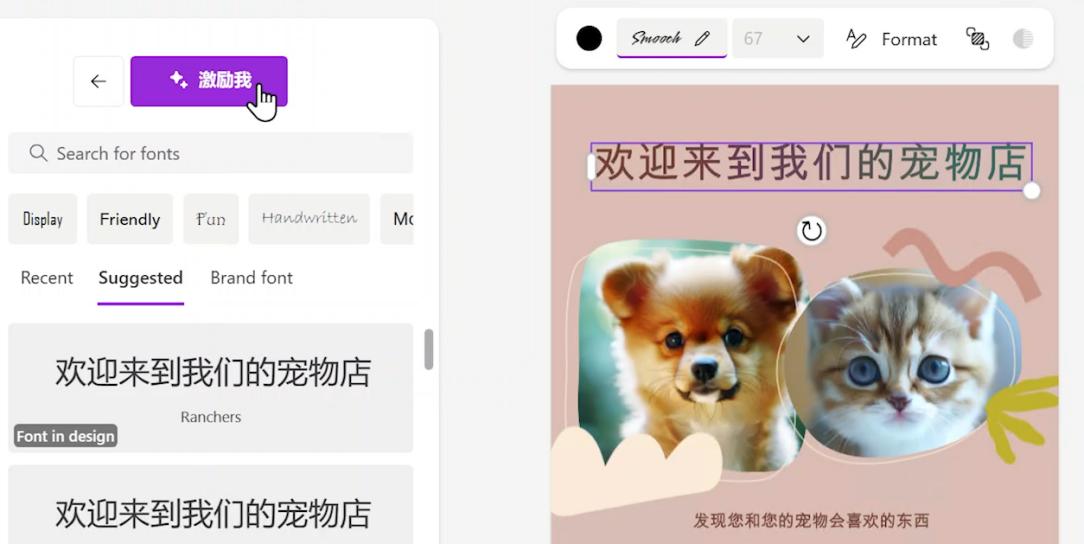 微软免费ai教学,微软ai绘图软件免费