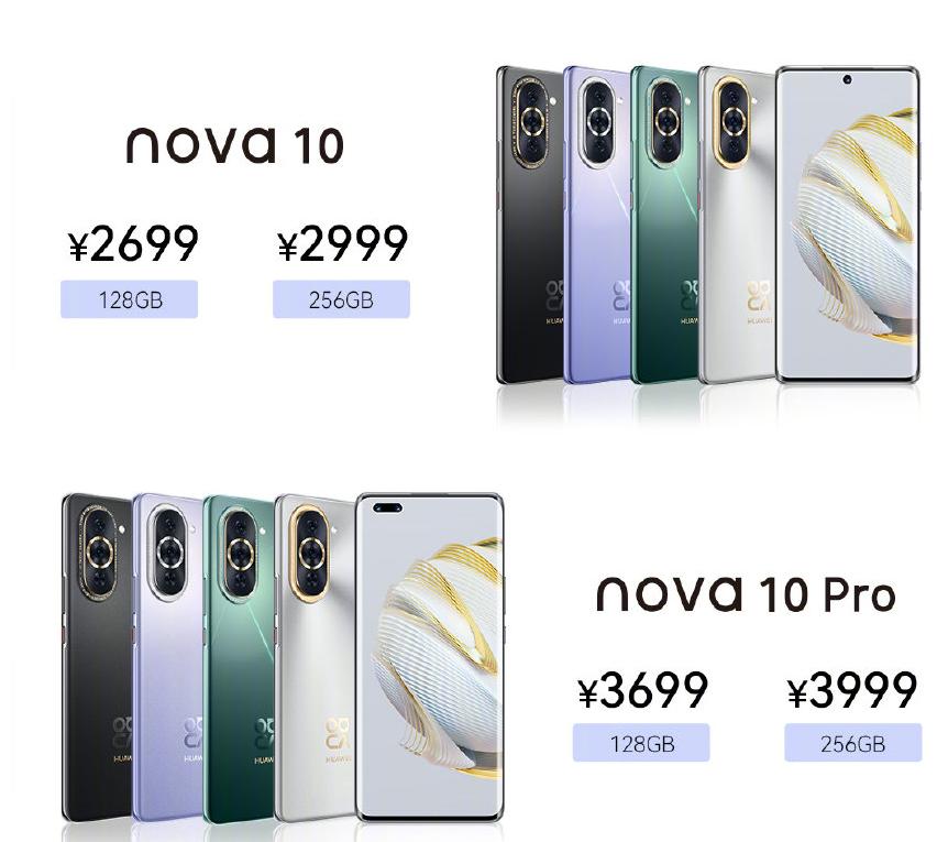 华为连发9款新品有哪些,华为99新价格表