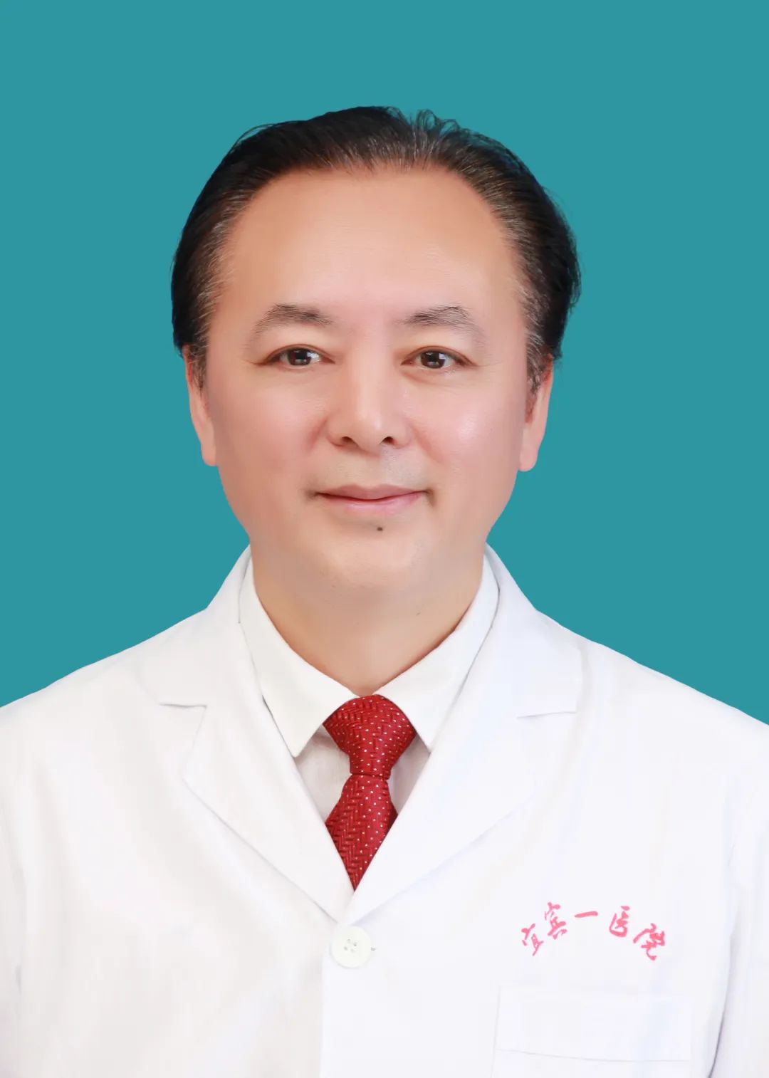 宜宾三甲医院重点科室,四川宜宾一医院新院区在哪里