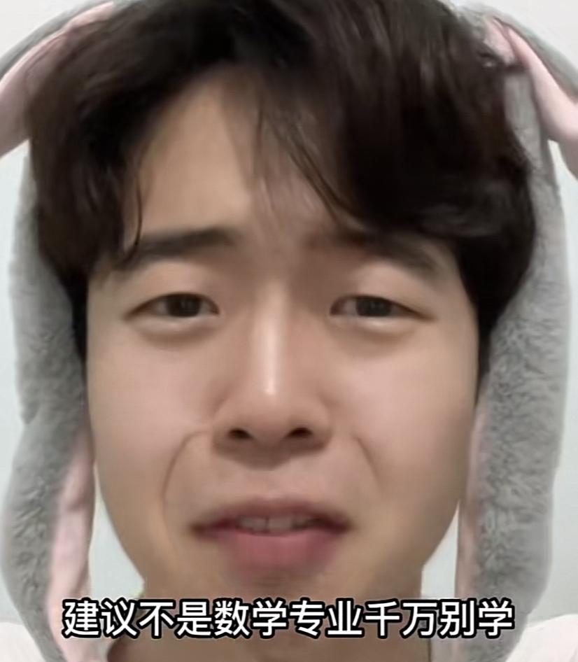 北大韦神和清华数学竞赛,韦神数学天才闭着眼睛上数学课