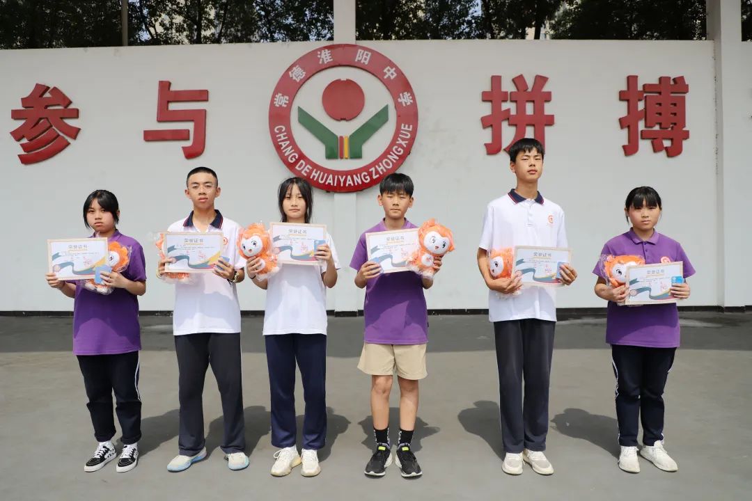 「组图」李嘉昕·常德淮阳中学初中段第四届校园体育节