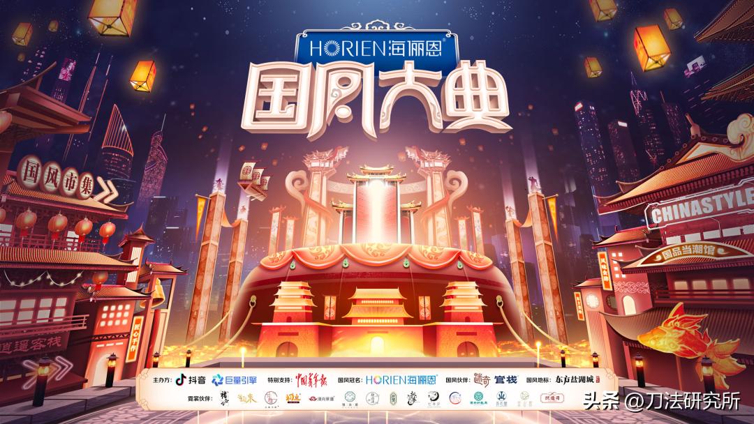 浅蹭热度还是深度耕耘？8成品牌都在打的“国潮”到底该怎么玩？