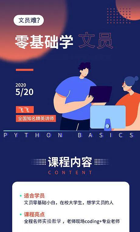 花都附近文员培训班,广州花都文员学习培训班