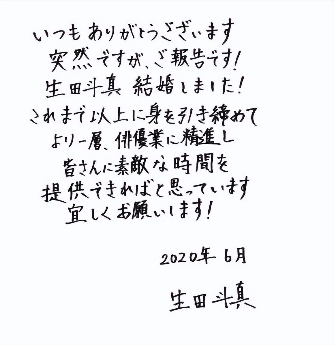 日本男神巅峰颜值,日本男神颜值巅峰