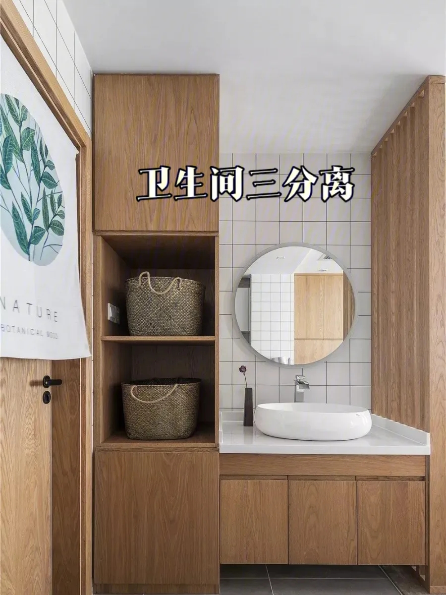 干湿分离是二分离还是三分离,干湿分离如何改成三分离