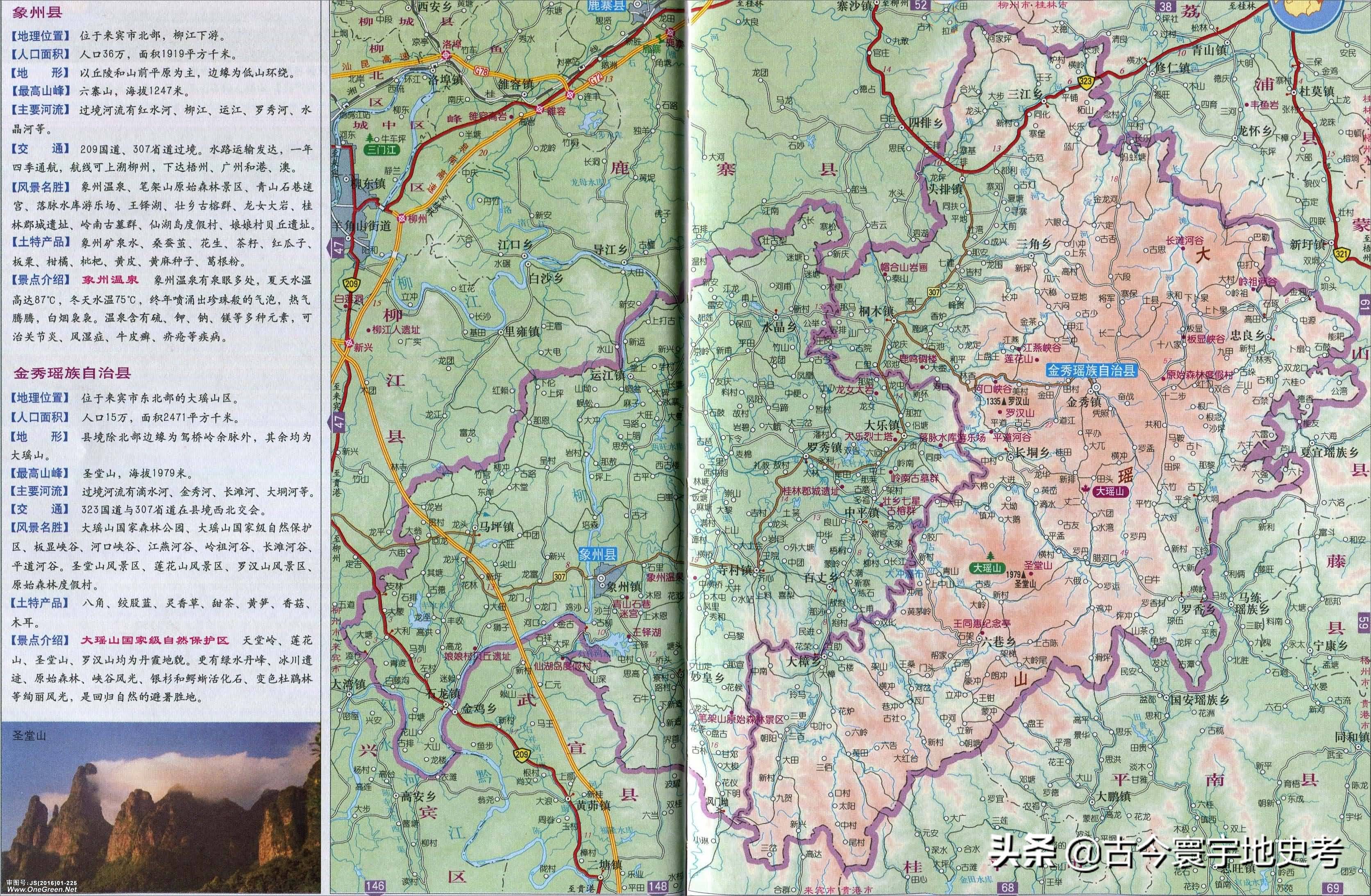 广西壮族自治区铁路地图全图,中国地图广西壮族自治区地图