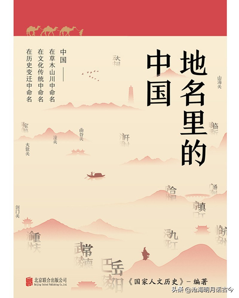 你知道城市的地名有多惊艳,各个城市超级土的地名