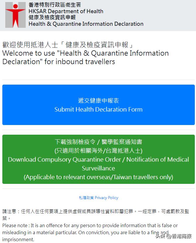 一文看清香港本科4大途径,一文读懂外贸出口操作全流程