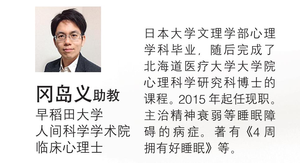 专家指导：轻松改善睡眠质量，收紧放松体操！丨世界睡眠日特辑