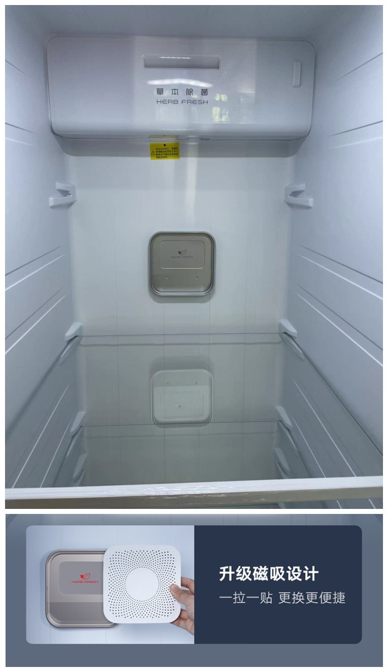 云米冰箱对开门456升变频升级版,云米冰箱对开门版评测