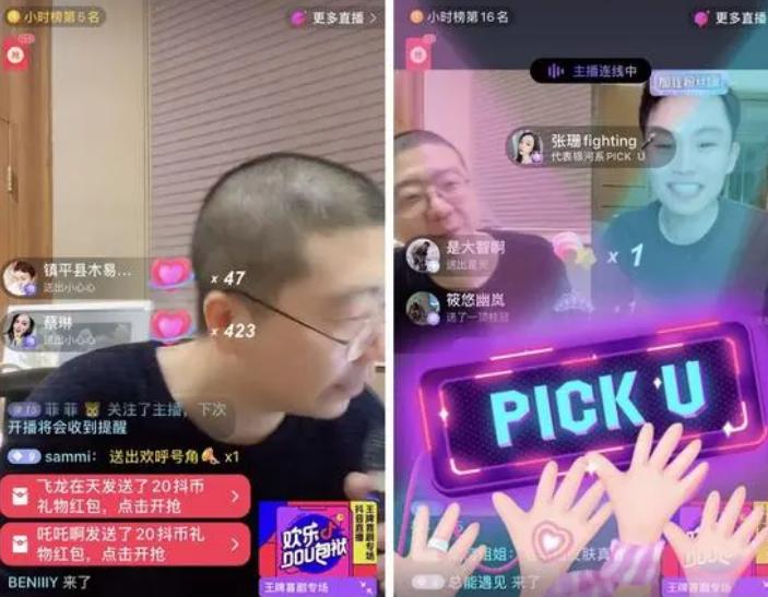 抖音直播流量怎么引流,抖音直播流量底层逻辑