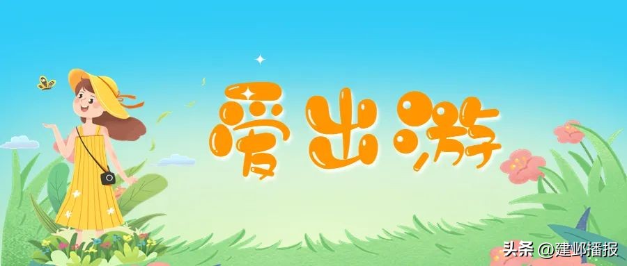 毕业季去伊犁,毕业季去西安