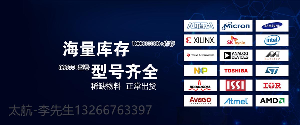 S9S12GN48F0VLH/NXP/代理现货库存/微控制器MCU/深圳太航半导体