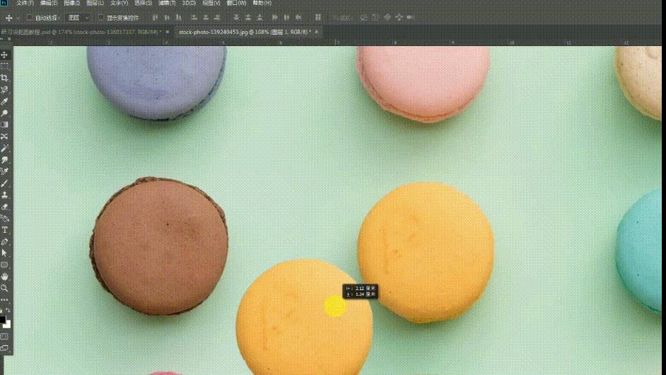 保姆级抠图教程1