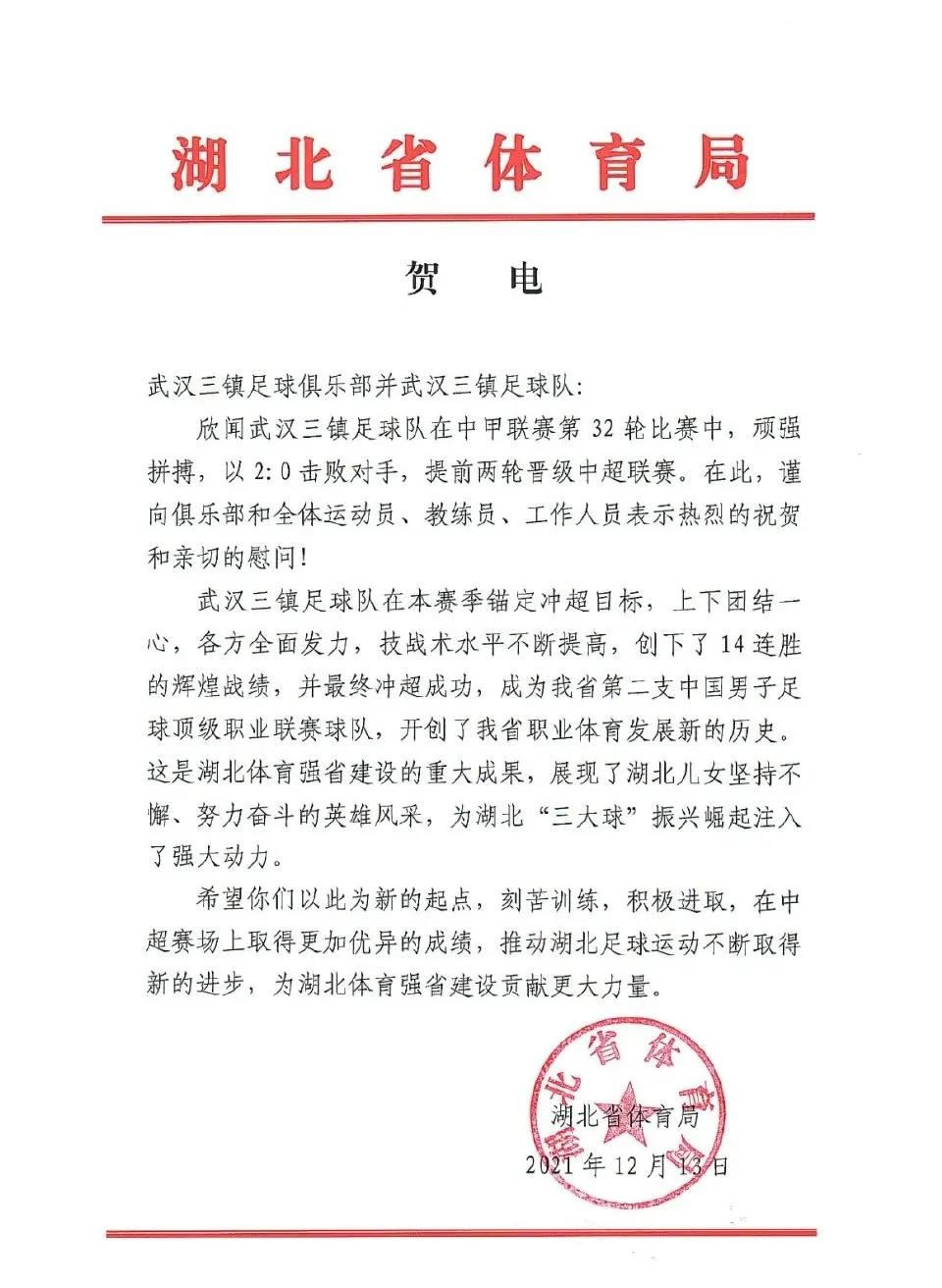 中国足球发布信息,中国足球新闻大全