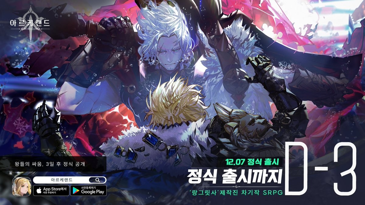 11月份上线的新手游,本周新手游