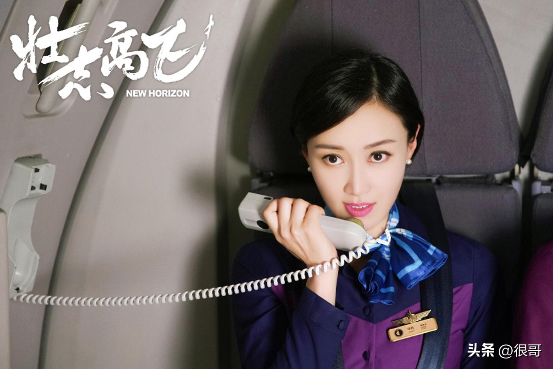 第二次拥抱记者,第二次拥抱齐涛身份