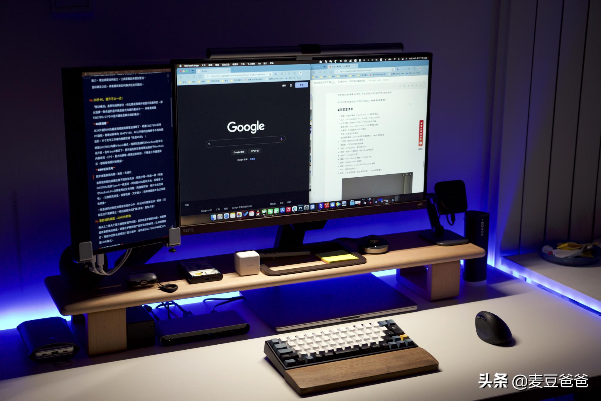 mac桌面计划,2k桌面屏幕改1080p