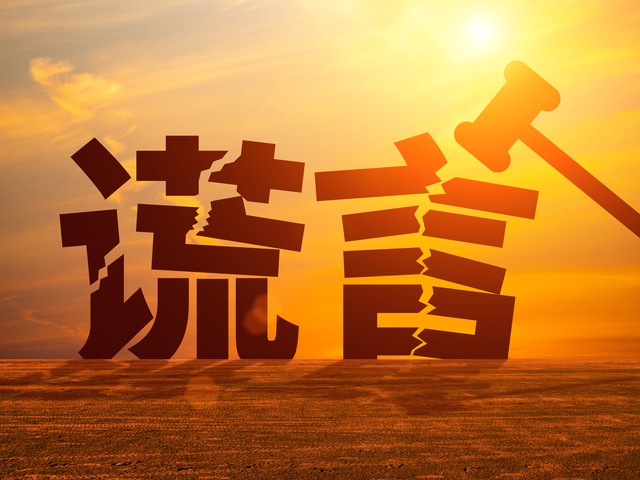 成*学功**，价格118万，你学吗？