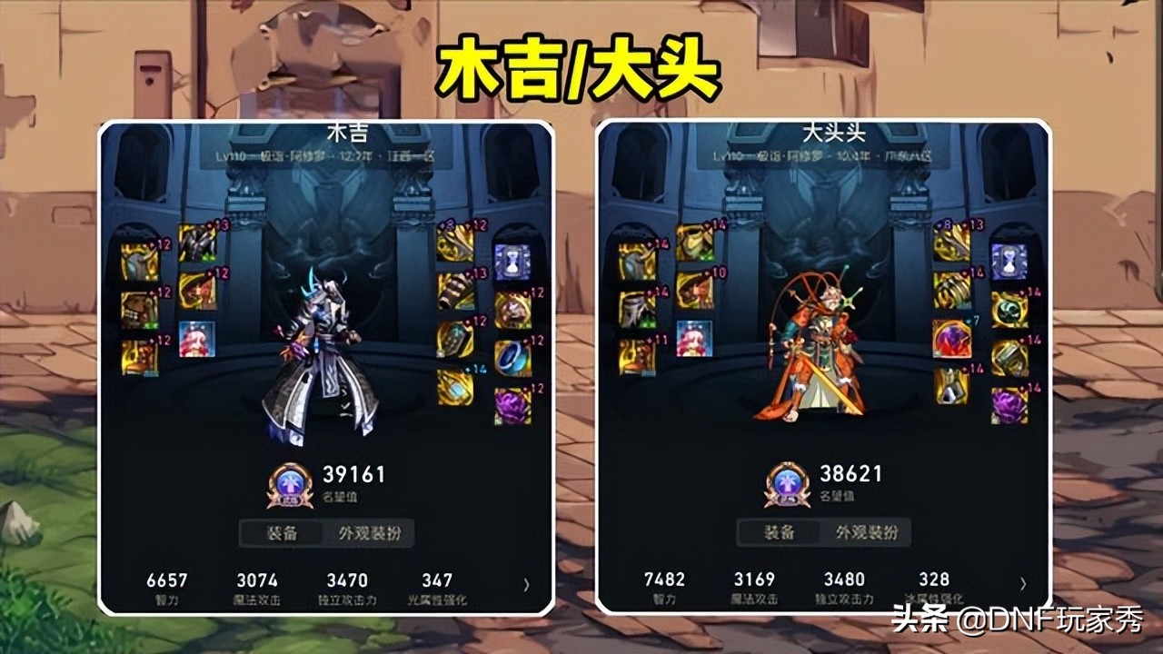 2022dnf阿修罗100级装备搭配排行,2022阿修罗buff装备应该选择什么