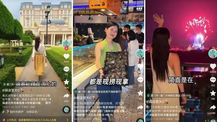 tiktok引流到亚马逊的利弊,怎样用tiktok引流亚马逊