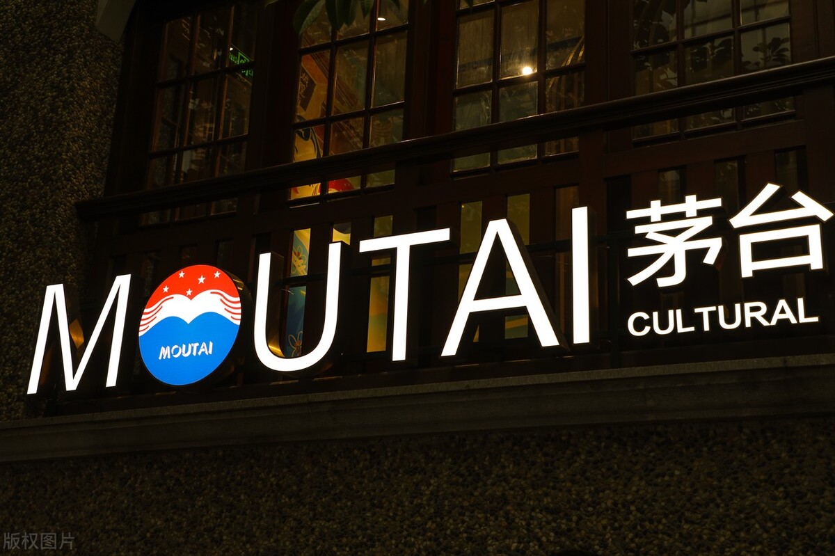 茅台股价回升白酒股集体小幅回暖,茅台上涨是否带动整个白酒板块