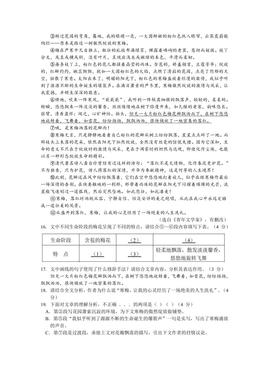 2022年天津市中考真题与答案,天津2022-2023中考真题卷