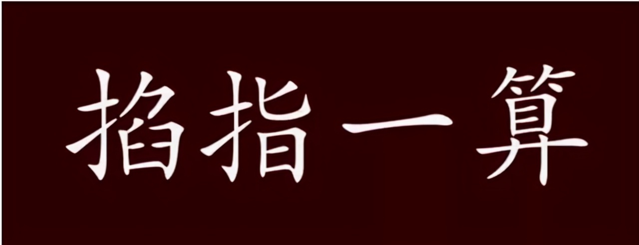 掐指一算，3333反弹