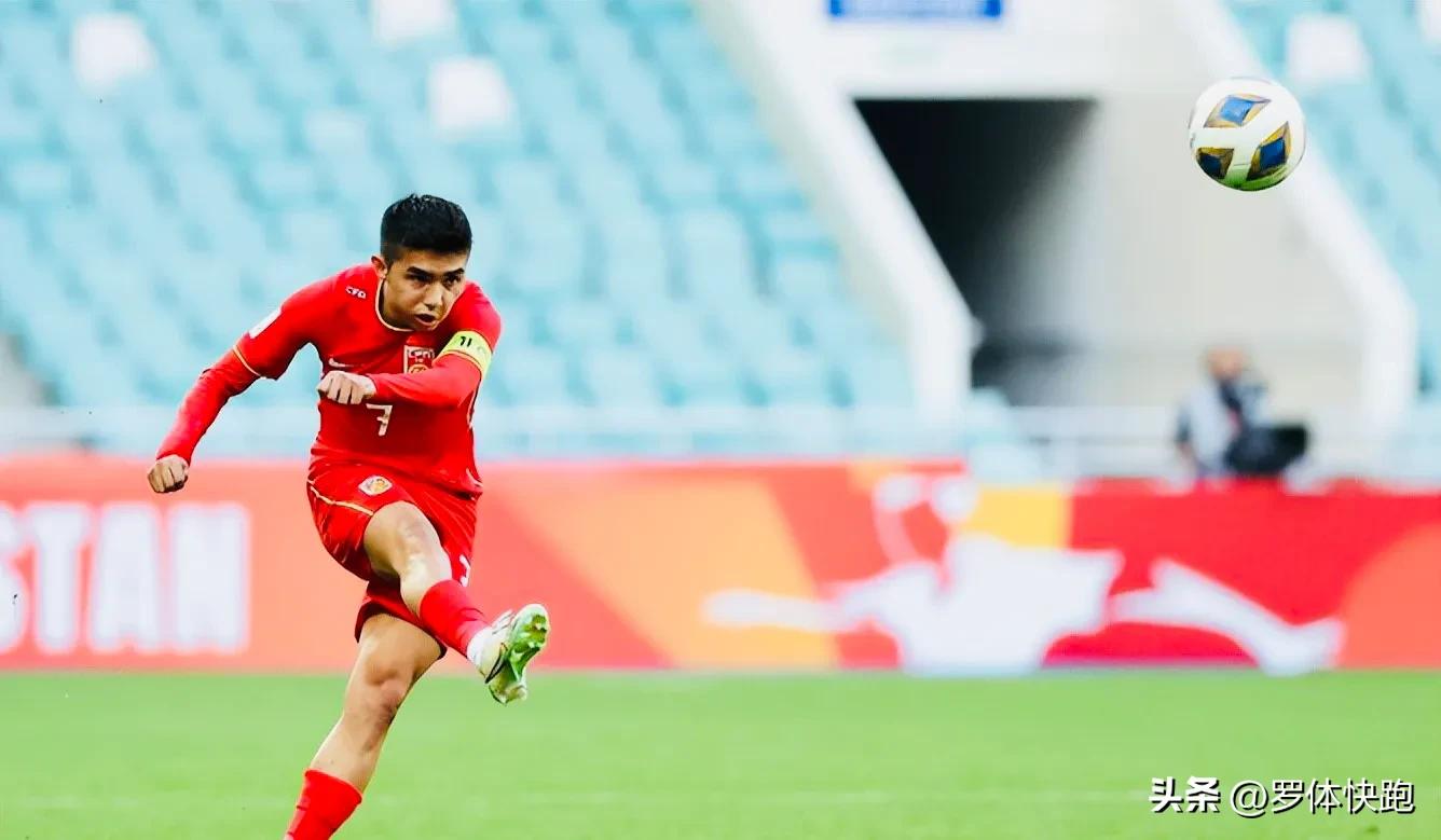 u20国足vs沙特控球率,u20国足2:0沙特