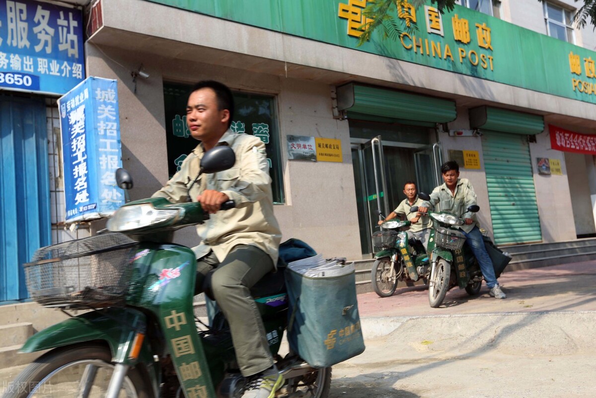 当下邮政现状,邮政困局