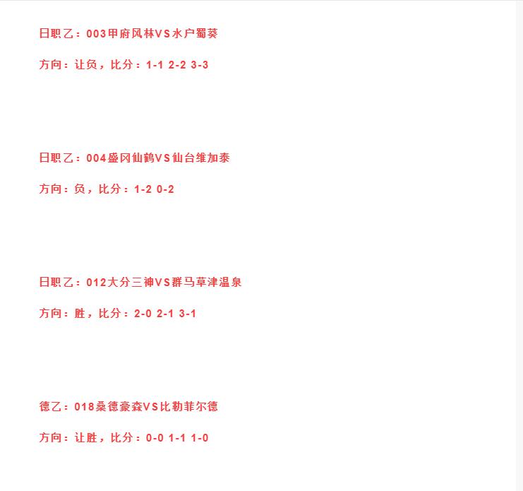 圣保利vs沙尔克预测,圣保利vs纽伦堡