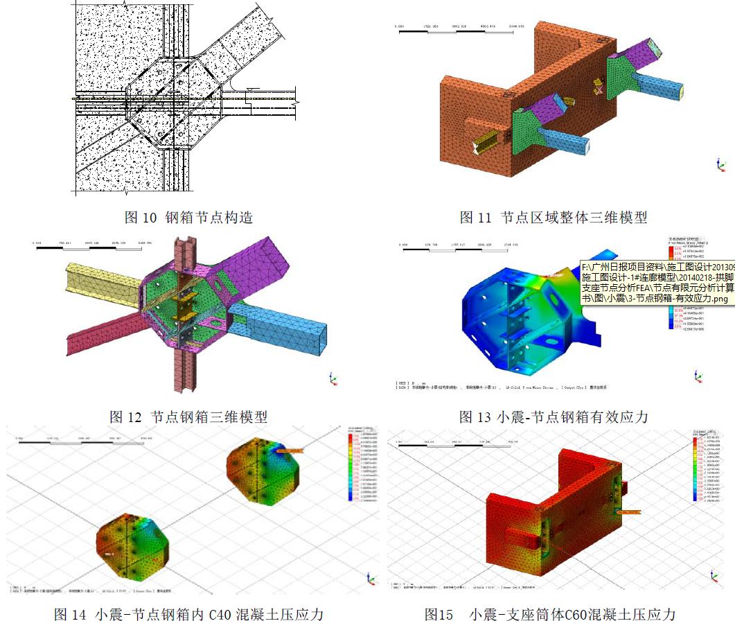 高层建筑框架结构设计实例,高层建筑结构设计原理