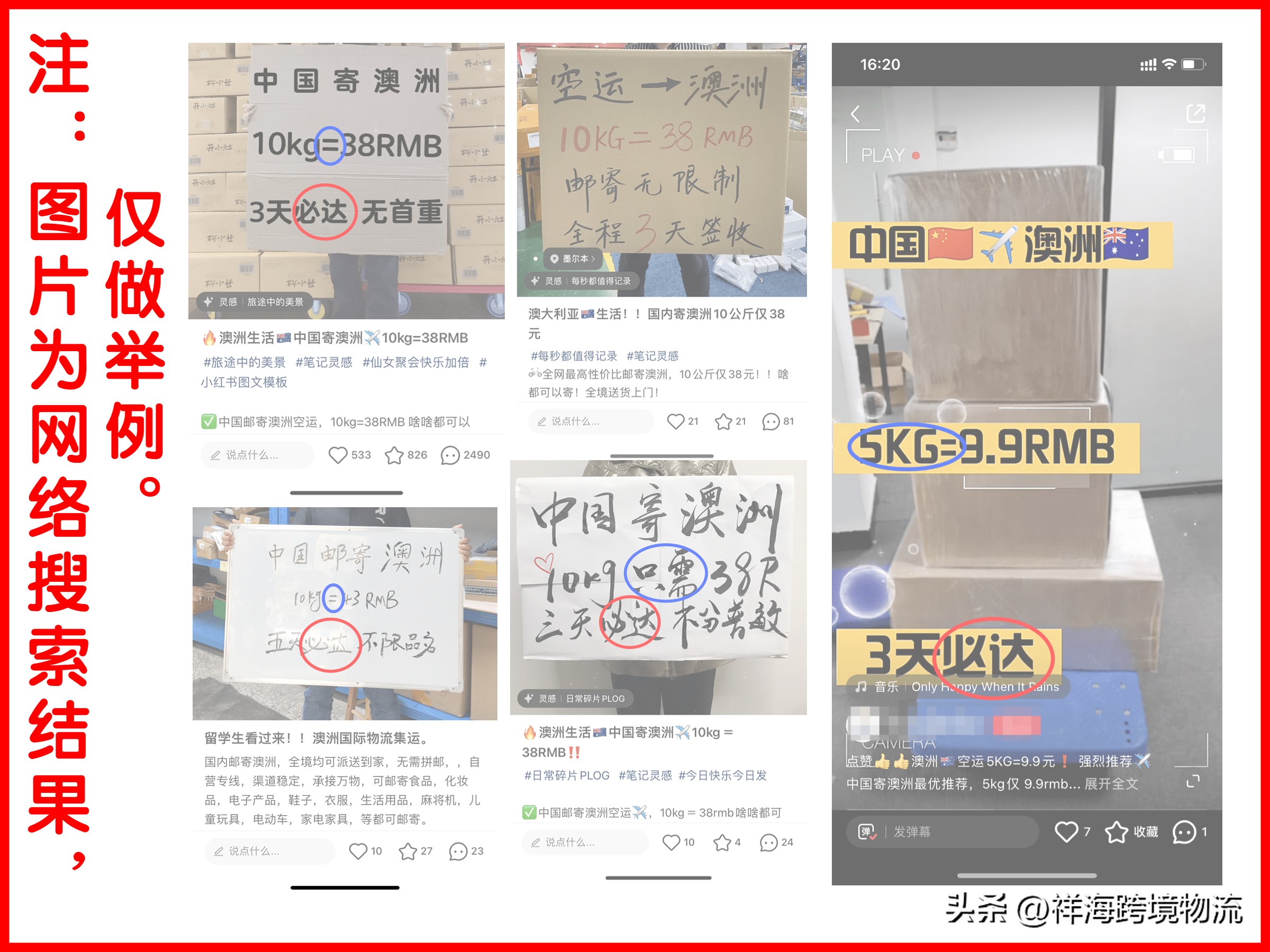 澳大利亚华人多久站稳脚跟,华人在澳洲最新状况